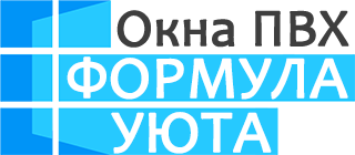 Окна ПВХ в Гомеле Формула уюта
